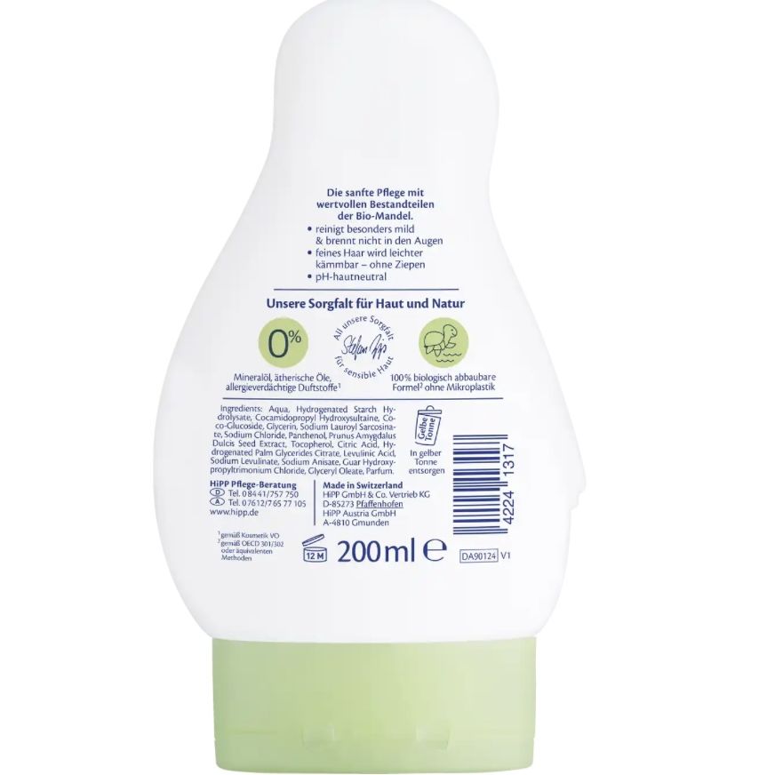 Αφρόλουτρο 2 σε 1, 200ml - Image 2