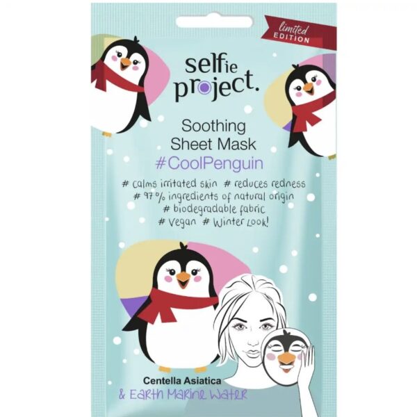 Μάσκα Προσώπου, Cool Penguin